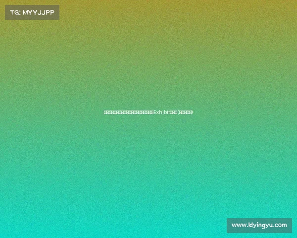 崔永熙选择开拓者，步行者和爵士也对其提供Exhibit同机会(崔永熙简介)