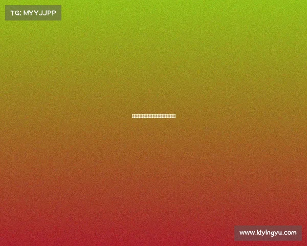 拜仁慕尼黑再度胜利，向冠军发起冲击