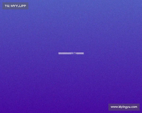 朱琳遭遇首轮失利，止步WTA诺丁汉站赛事