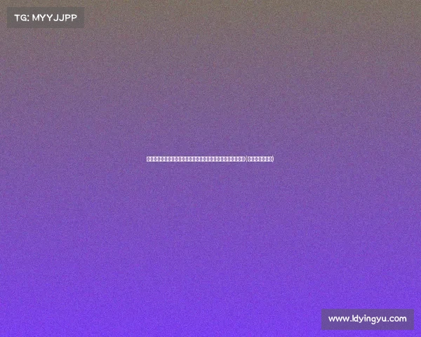 梅西感恩支持者：在决赛前向所有人致谢，阿根廷队全力以赴！(梅西阿根廷捧杯)