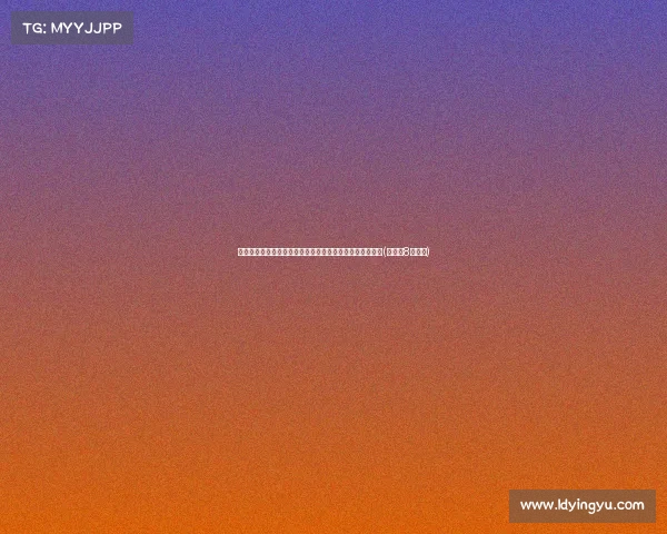 欧洲杯头号倒霉蛋:乌龙与自杀助攻,最后目睹球队被绝杀(欧洲杯8个乌龙)