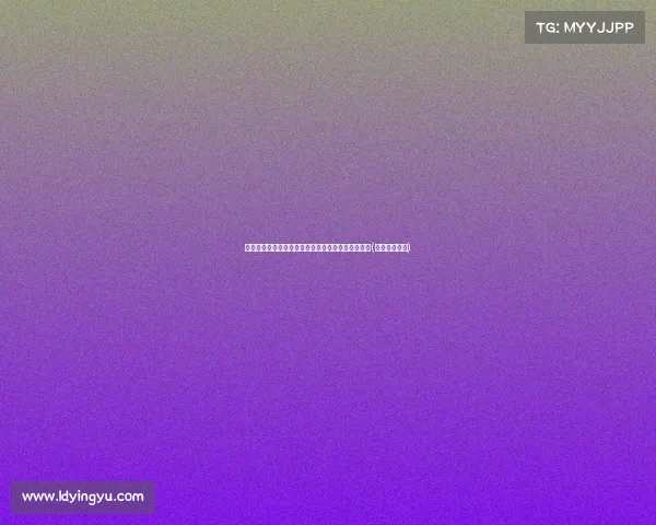 皮尔斯：穆雷超越库里与欧文，成现今联盟最强控卫(穆雷与米切尔)