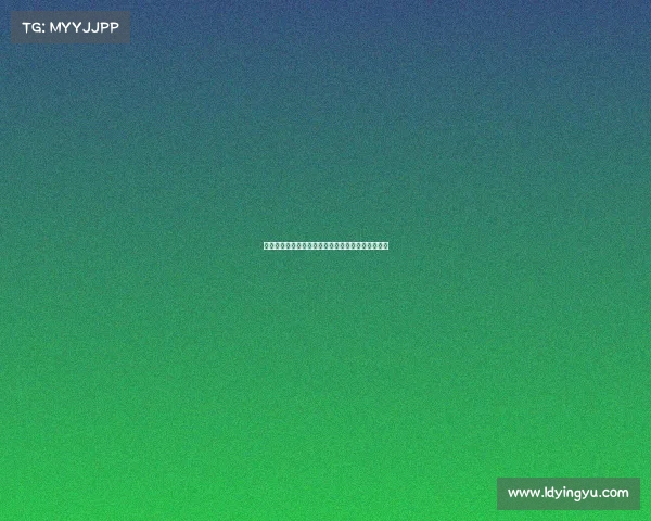 维弗尔加盟布莱顿，转会费高达英镑，球队再度补强