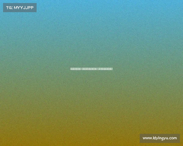 足协杯晋级告急 国安攻防漏洞仍待弥补(足协杯国安比赛程表)