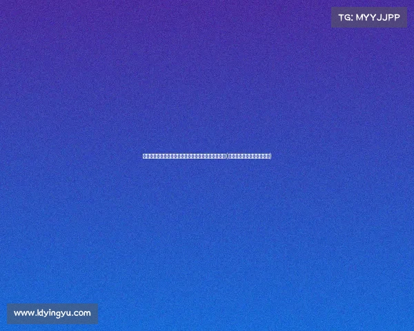 郑钦文鏖战钟，以袭美网冠军，强势晋级创排名新高！(淋巴结肿大鼻咽癌是什么期)