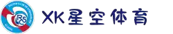 xk星空·(体育中国)官方网站